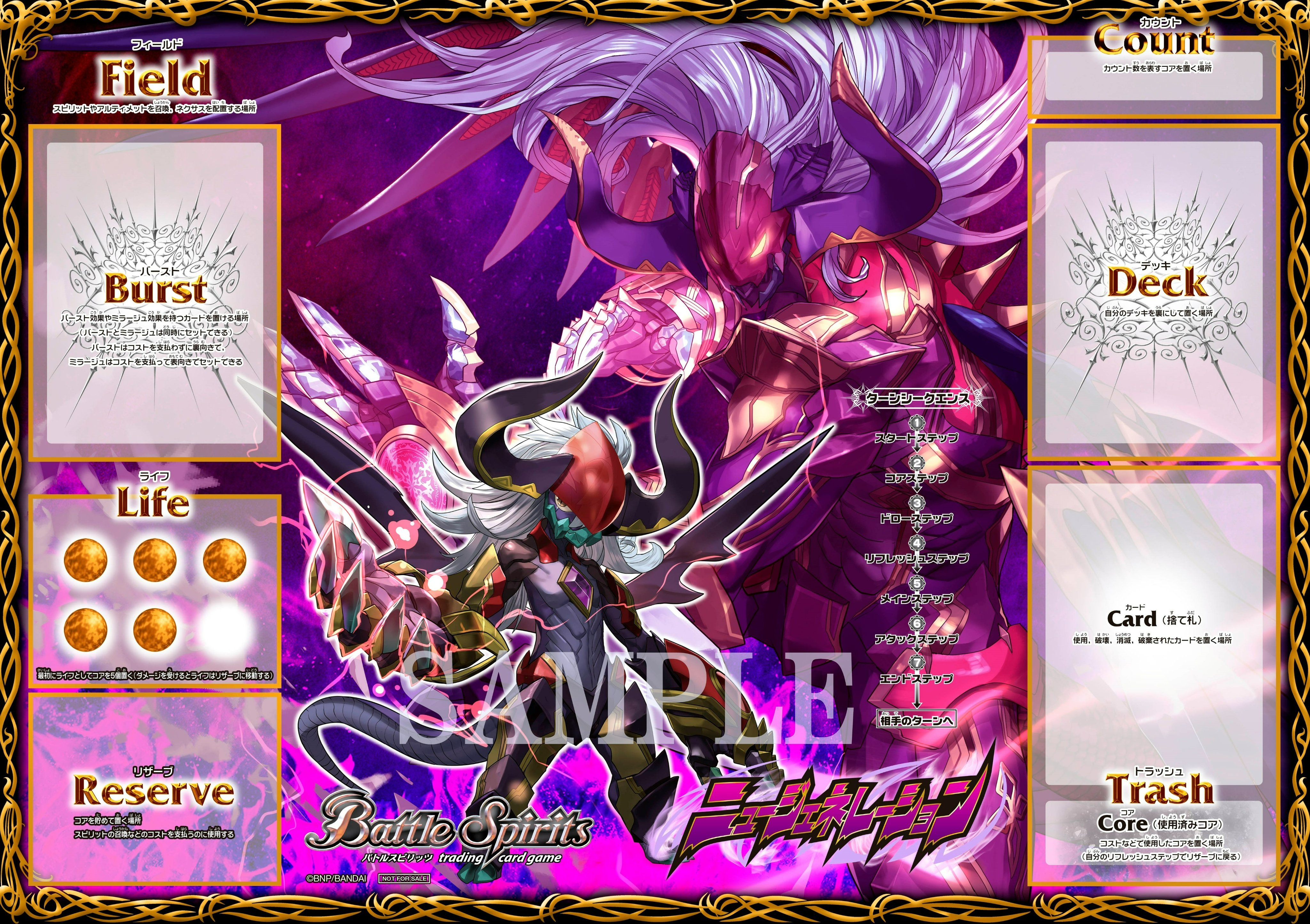 バトルスピリッツ على X: 