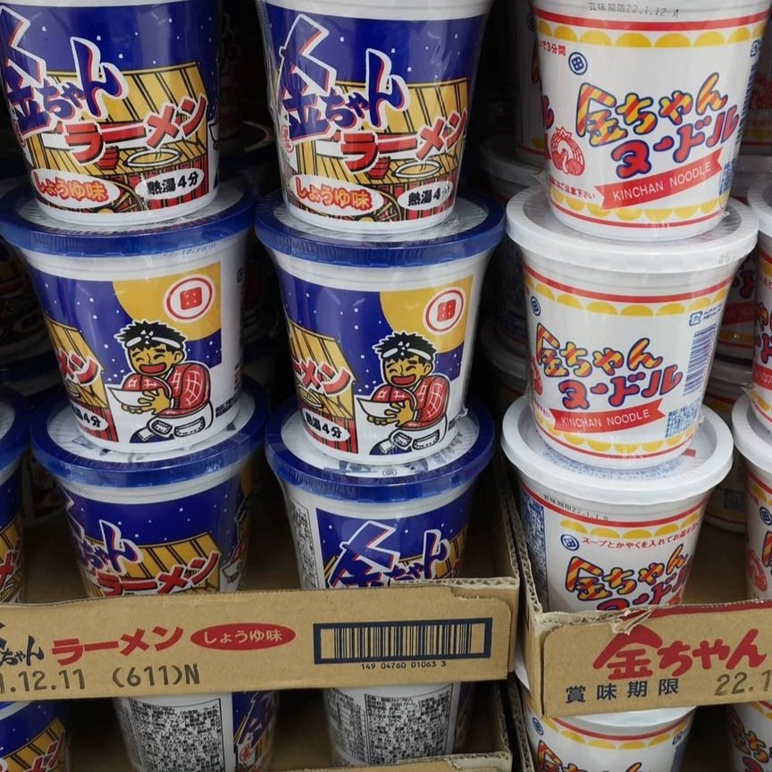 yoshiko_84's tweet photo. 金ちゃんラーメンと金ちゃんヌードル…味の違いをまだ確かめていない…😒
#金ちゃんラーメン #金ちゃんヌードル #徳島製粉 https://t.co/fH2qd0YTDa