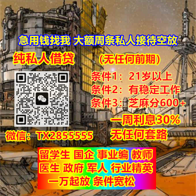 GarrettBackRP's tweet image. I had a feeling that it was impossible to explain the thing 
#借钱贷款 #企业贷款 #借钱贷款 #借贷宝 #急用