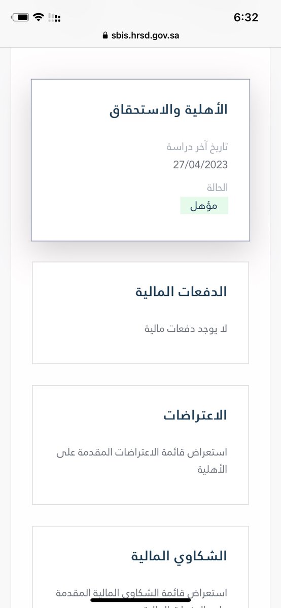92__jo's tweet photo. @HRSD_Care لماذا لم تظهر لي دفعة 17 على العلم اني مؤهل https://t.co/O4NJXnEy7H