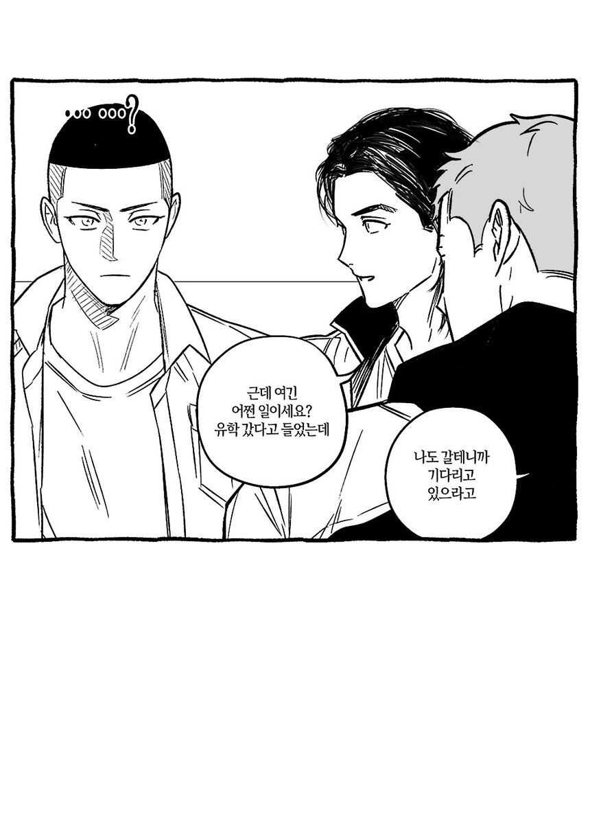 태밥 tweet media