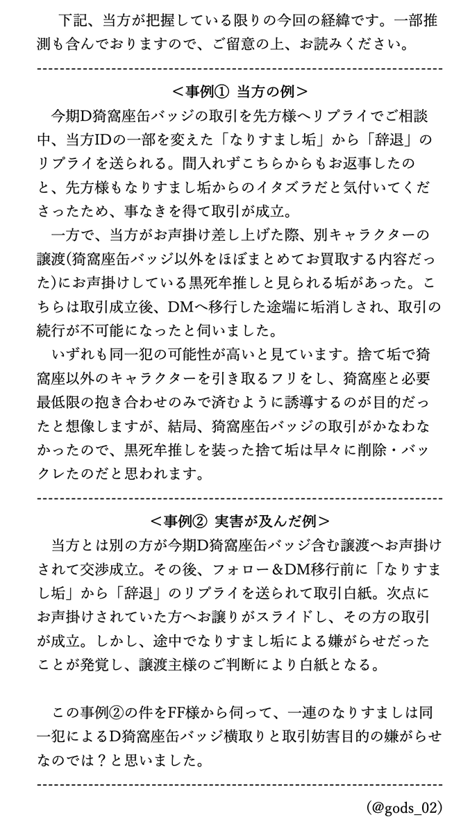 れいじ🐱 tweet media