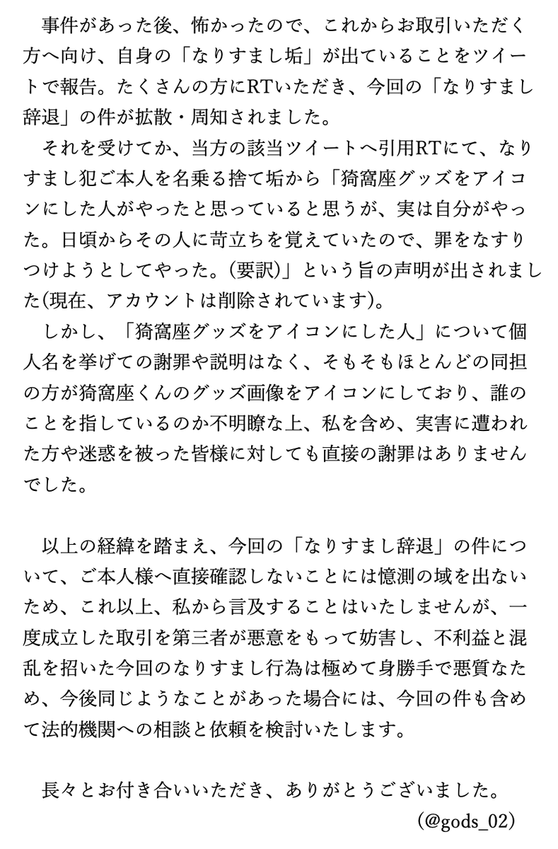 れいじ🐱 tweet media