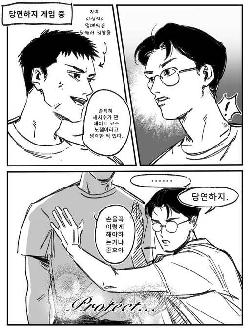 준호치수
당연하지 