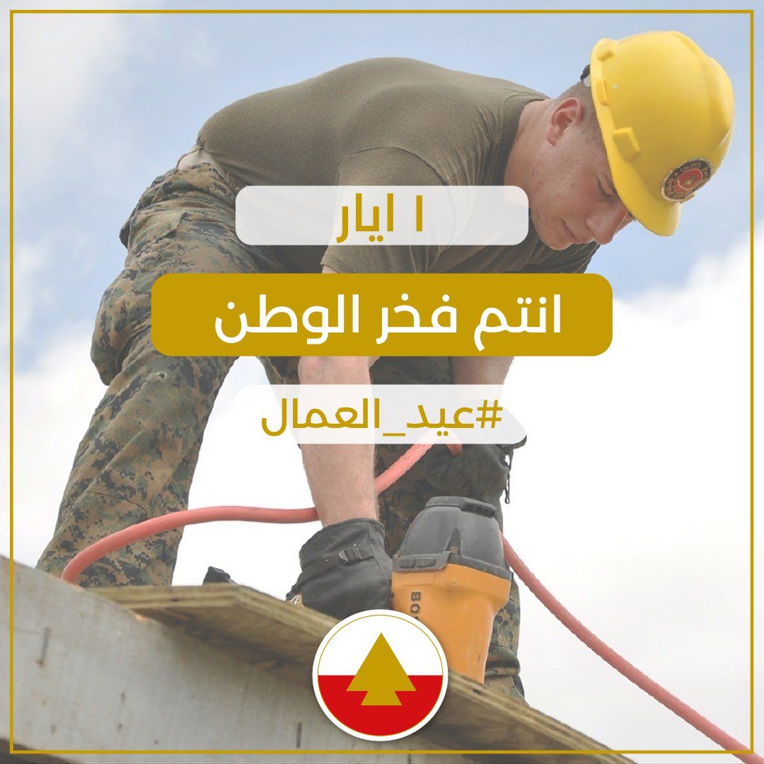 CamilleDChamoun's tweet photo. https://t.co/DUroTs5RHT