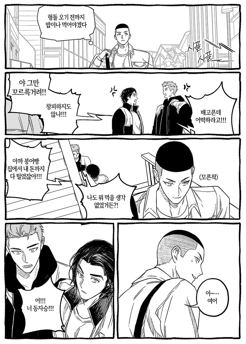 태밥 tweet media