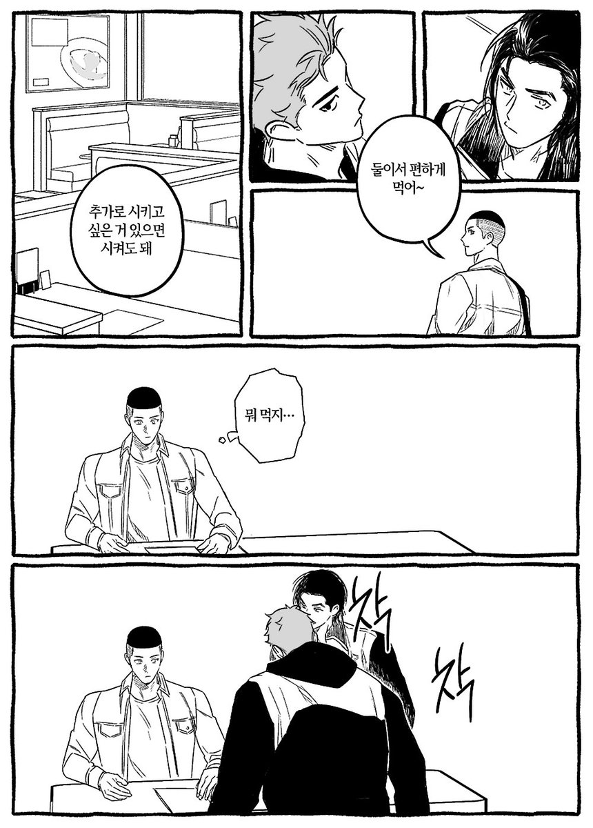 태밥 tweet media
