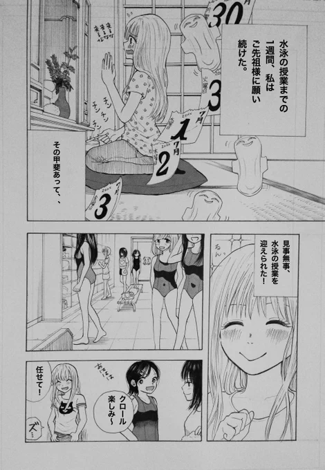 6/9