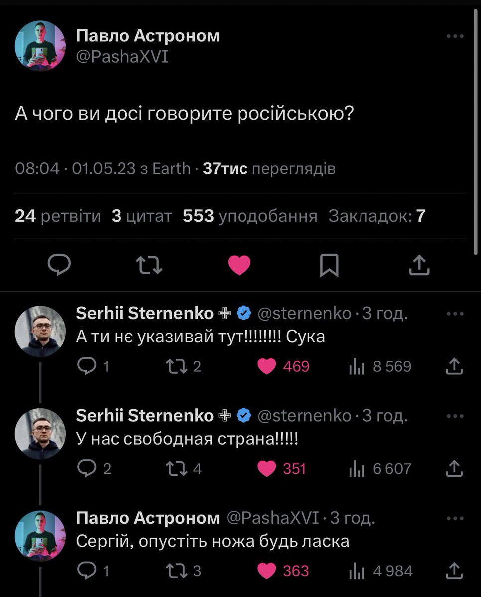 prsashalee's tweet photo. Обожнюю твітер @PashaXVI @sternenko https://t.co/9KRNuQ7aNz