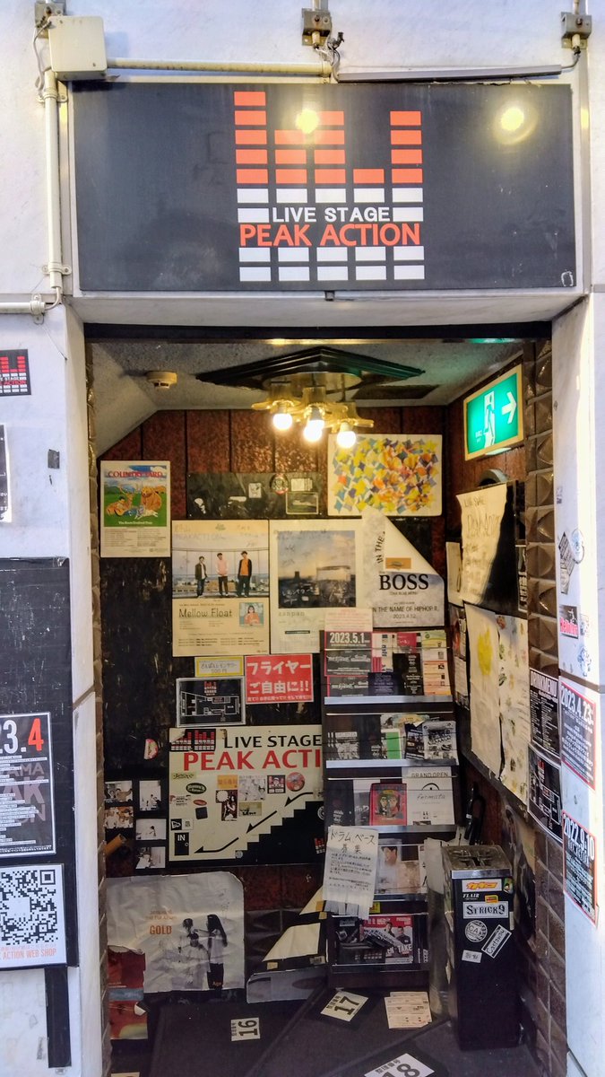 metalfullten's tweet image. DEFILED郡山公演もうすぐ開場します😊
#defiled #secondresurrection #peakaction #郡山 #郡山公演