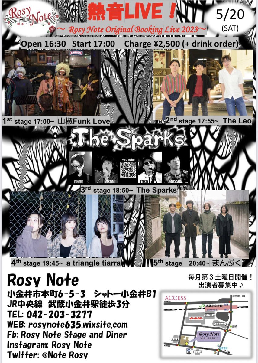 まんぷくっ tweet media