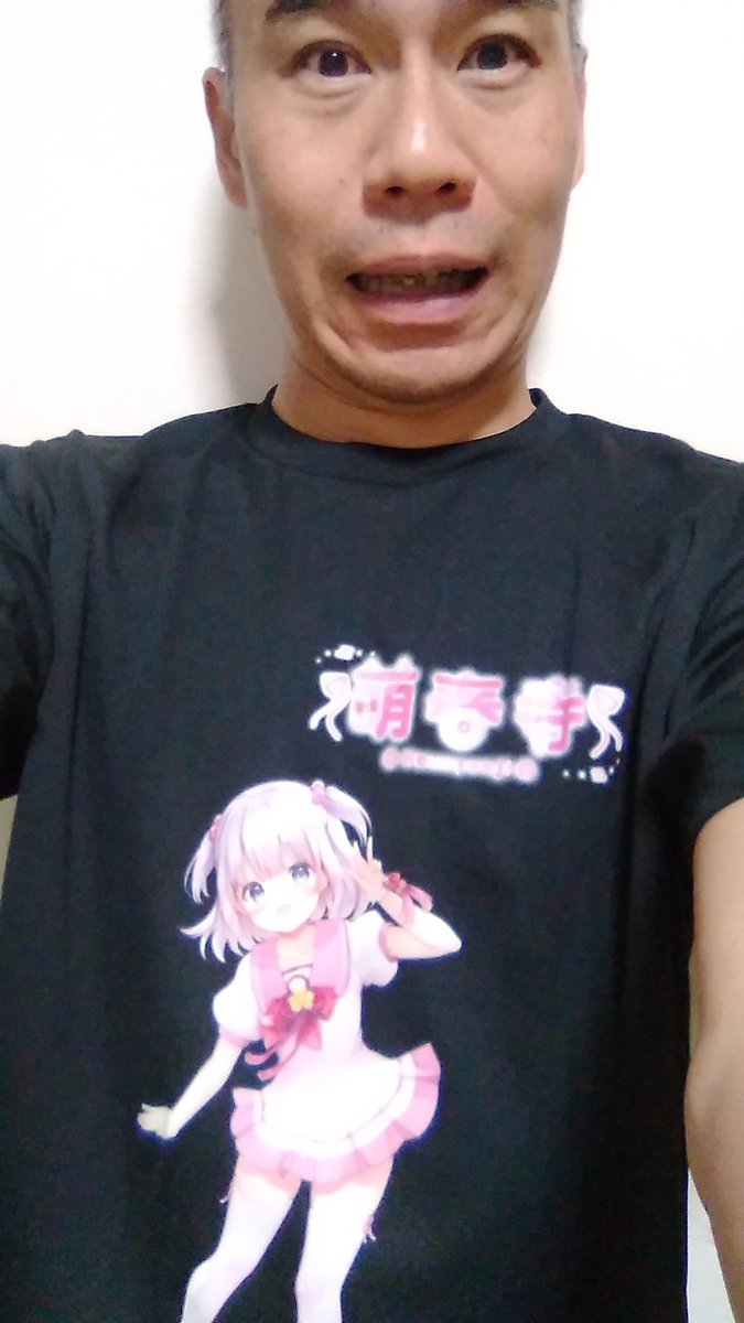 3uttd's tweet photo. 山口県の洞春寺さんにいるワンちゃんのまるさんを擬人化したシャツをいただきましたよ。背中にまるちゃんと書いてありますわー。洞春寺に行くとシャツやバッジやポストカードが手に入りますので。みんな行ってみてね～。ワシもー、着るよ！着てるっ！！なんだよー。 https://t.co/8PHxCyhdG5