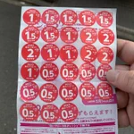 山崎春のパン祭り完走!交換にいくとデイリーヤマザキが消えていた