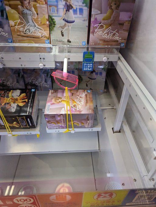 絶対ないと思ってたけど聖蹟桜ヶ丘の小さいゲーセンに真乃いたからゲット 1500円くらいかかった🥺 https://t.co/oBp5KlcyJ7<a href="/tag/%E3%82%A2%E3%82%A4%E3%83%9E%E3%82%B9moiw2023_day2"class="tags"><span>#アイマスmoiw2023_day2</span></a>