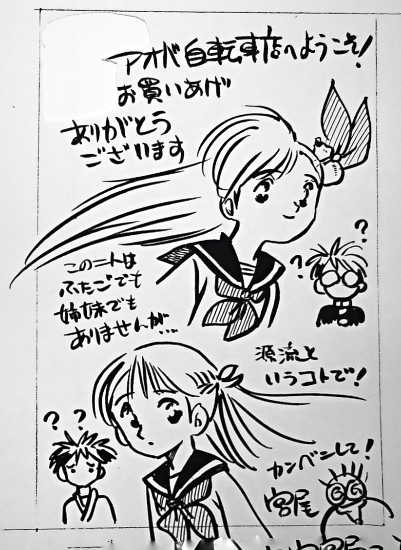 この巻発売のときに、某書店用に作ったペーパーです。  単行本にはうのんとコンペイが出てくる4コマ漫画付き。  反則技ですがご勘弁を。