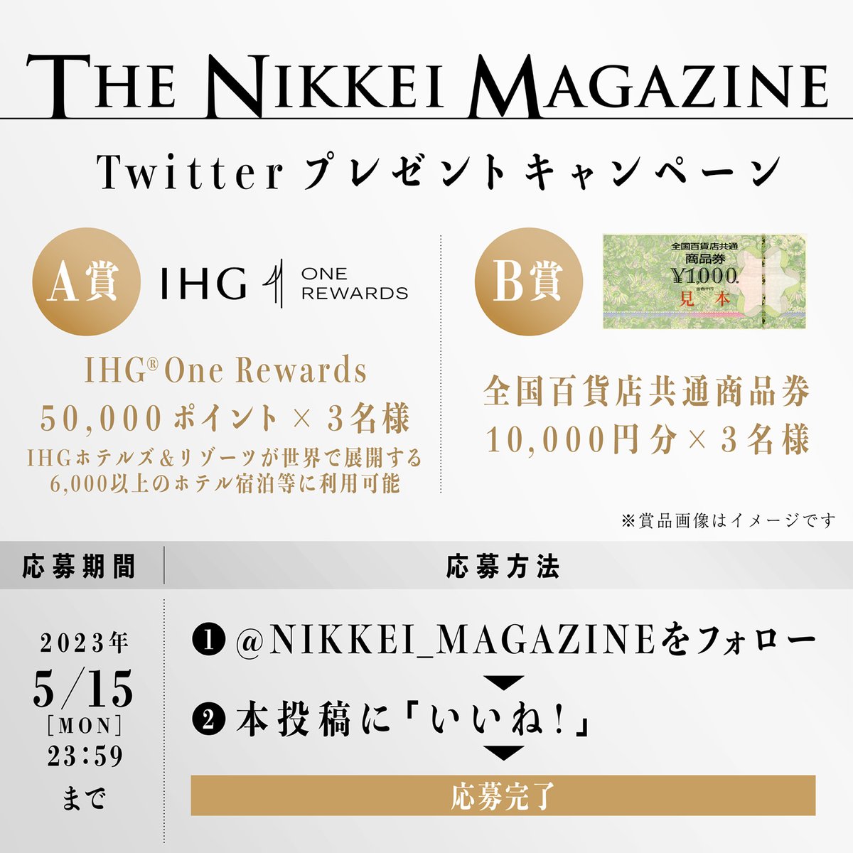 THE NIKKEI MAGAZINE (@NIKKEI_MAGAZINE) / Twitter