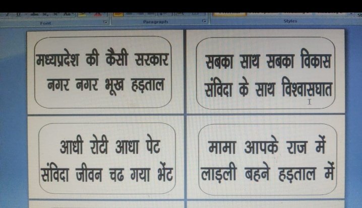 K_0405Patidar's tweet photo. आज मजदूर दिवस पर NHM संविदा कर्मचारी जो 14 दिन से क्रमिक भूख हड़ताल पर है अपनी समस्या @NHM_MP के माध्यम से @ChouhanShivraj तक पहुंचाने के लिए भोपाल आ रहे हैं@narendramodi हमारी तकलीफ को समझ आज ही हमारी मांगें पूर्ण करें@JM_Scindia
#एनएचएम_के_बंधुआ_मजदूर_सुख_सुविधाओं_से_कोसों_दूर https://t.co/Ydoj84oR8Y