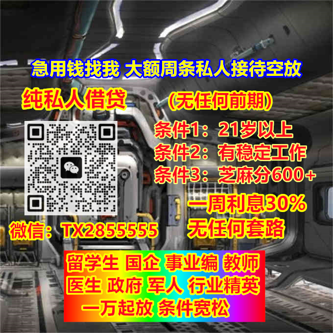 GarrettBackRP's tweet image. 'I cannot love where I cannot trust 
#应急借款 #急用钱怎么办 #私人贷款 #借条 #借钱贷款