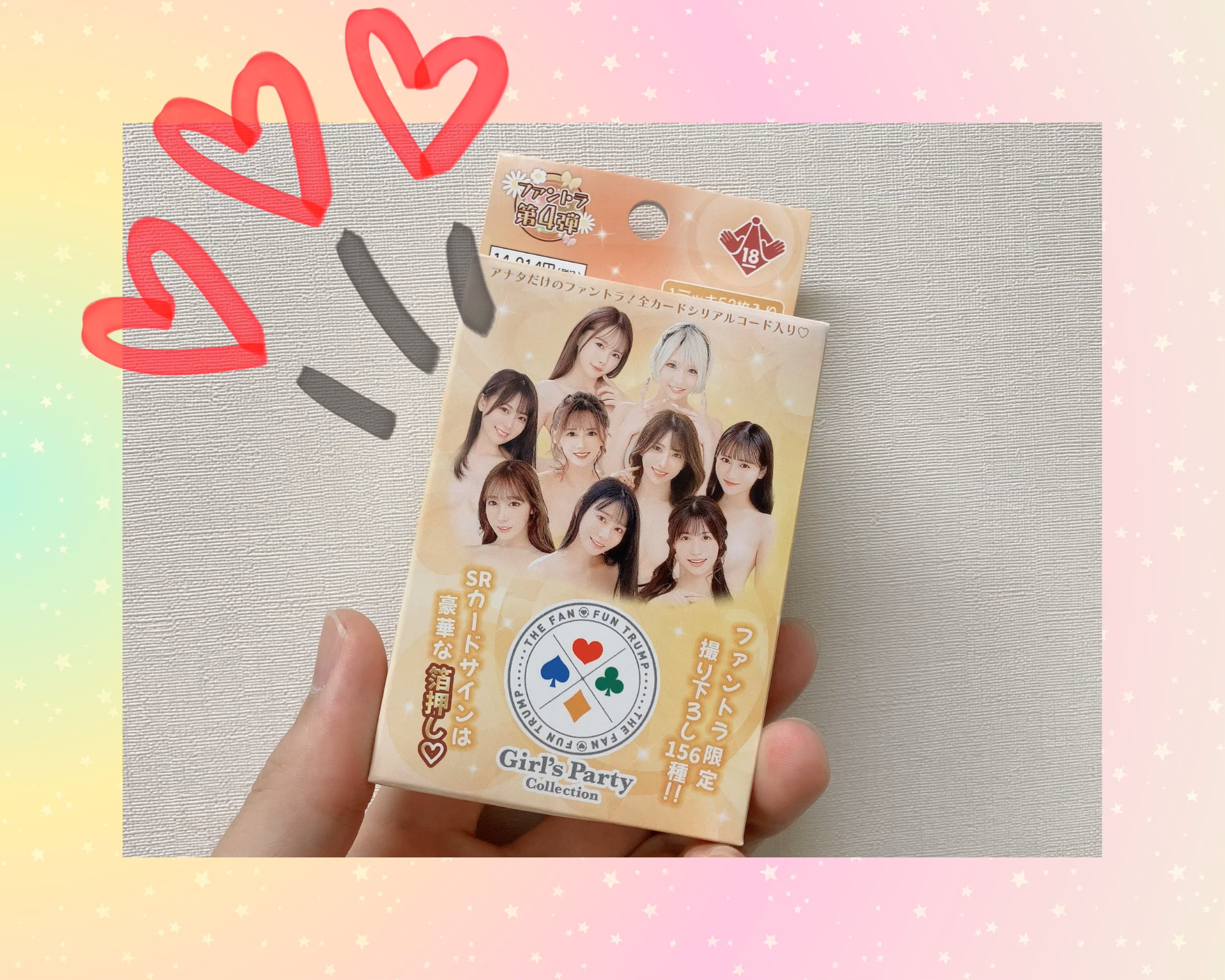 ファントラ 桜空もも SSR ファントラ8弾 桜空ももSSR