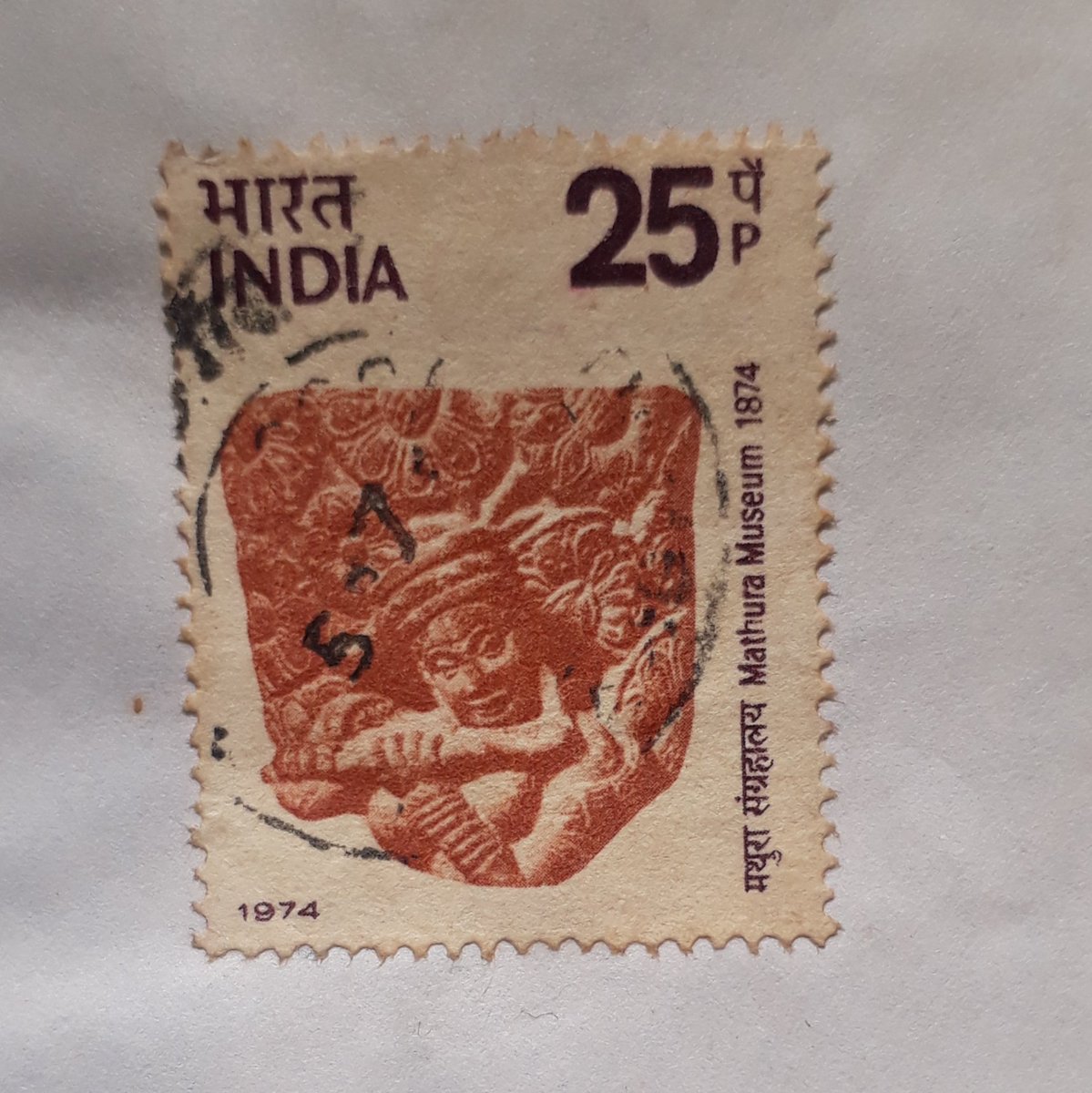 shreecoinsind's tweet photo. COMMEMORATIVE POSTAGE STAMP ON – #MATHURAMUSEUM – ISSUED BY POSTAL DEPARTMENT India 
DATE OF ISSUE : 09/10/74
DENOMINATION : 25 Paise 
#Philatelic #Philately #StampCollection #StampCollector #StampCollecting  #RareStamps #vintagestamp https://t.co/xSNPG1dh74