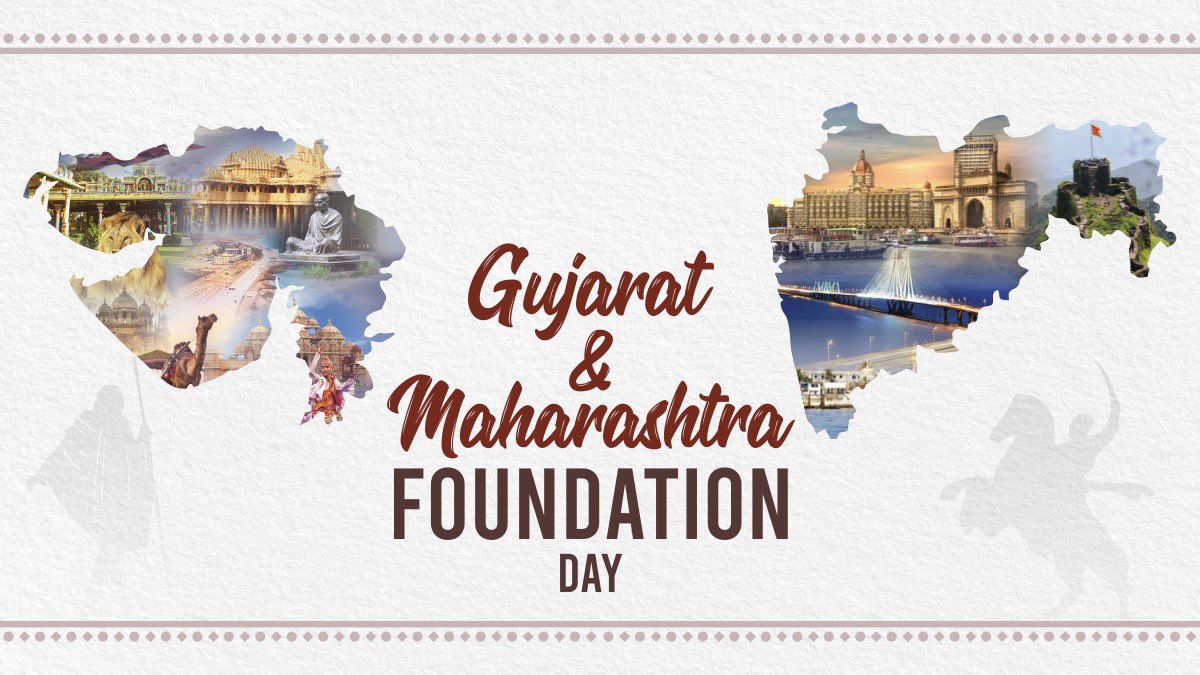 Congratulations to the brothers & sisters of #Gujarat & #Maharashtra on the Foundation Day of the states.

I pray to Maa Tripurasundari to always bestow her blessings upon you all and may your states continue to reach new heights!

#gujaratfoundationday 
#MaharashtraDay