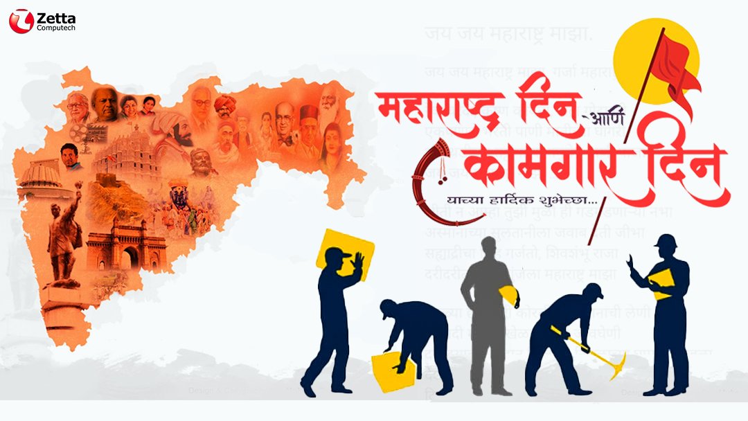 ZettaComputech1's tweet photo. Zetta Computech wishes you all a Happy Maharashtra Day and Labour Day! 
.
.
#zettacomputech #happymaharashtraday #happylabourday #maharashtraday2023 #labourday2023 https://t.co/0fX3ELXHU6