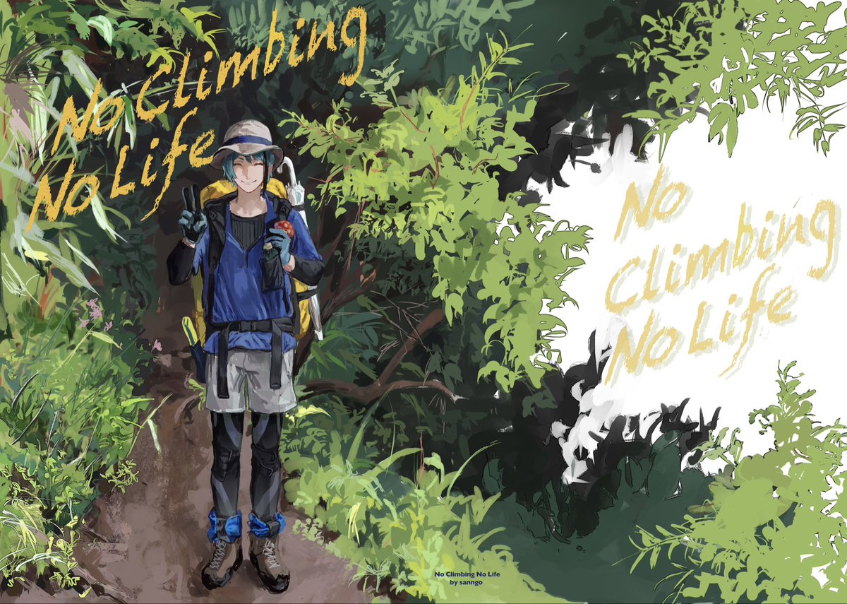 5/3日day1スパコミ新刊サンプルです。 「No climbing No life」A5/24p/400円 ジェイドが初めて山登りをする話です。  ほぼジェイドとオリジナルモブ爺しか出てきません。  よろしくお願いします!!!