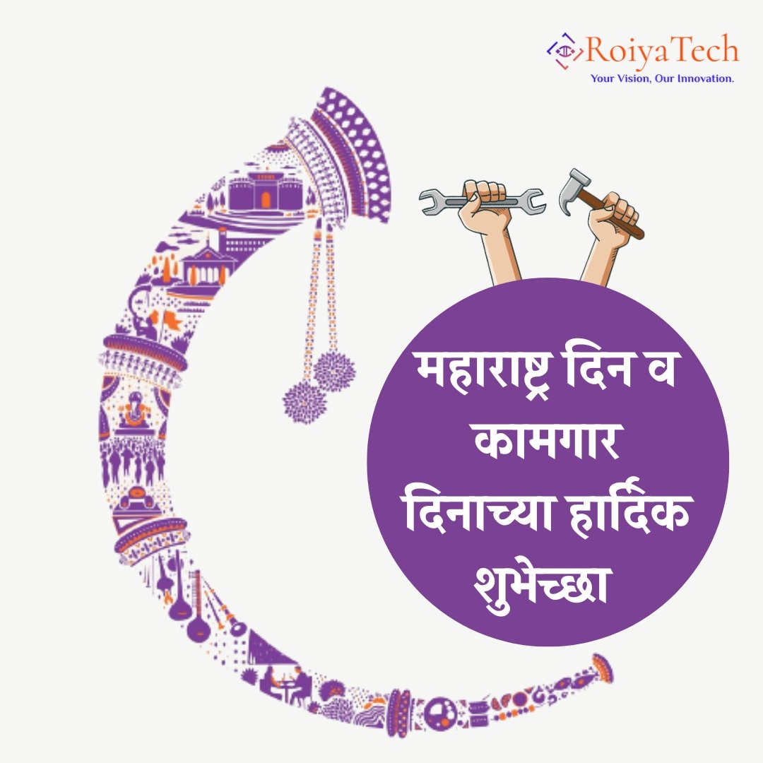 RoiyaTech tweet media