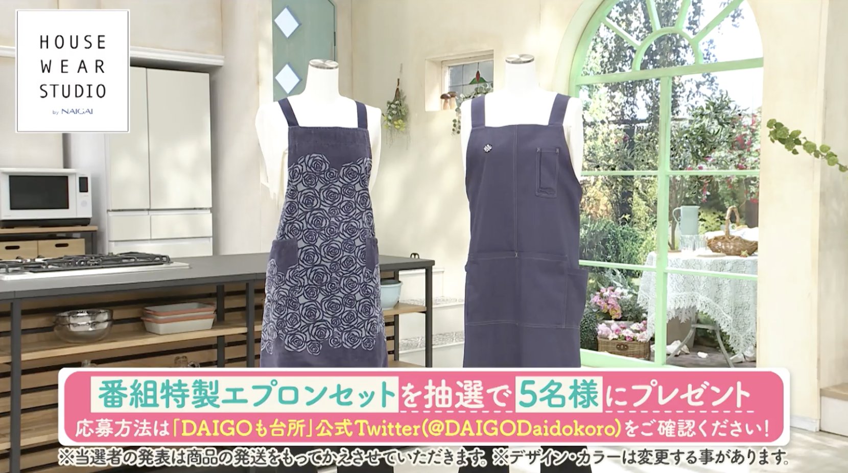 DAIGOも台所 〜きょうの献立 何にする？〜 【公式】🍳 على X