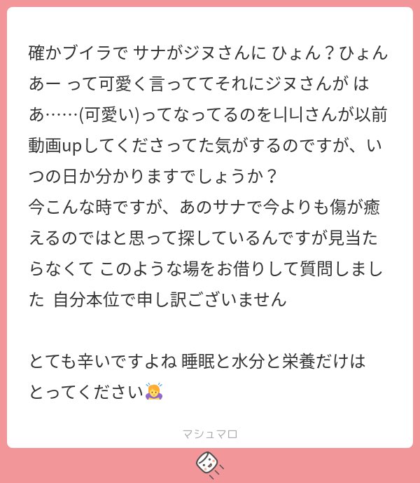 yn_ddn's tweet photo. 遅くなってしまいすみません😭😭
今もお探しかはわかりませんが…😢
元の音声ファイルはジンジンがコンカに投稿してます https://t.co/0RPQhhgeS0