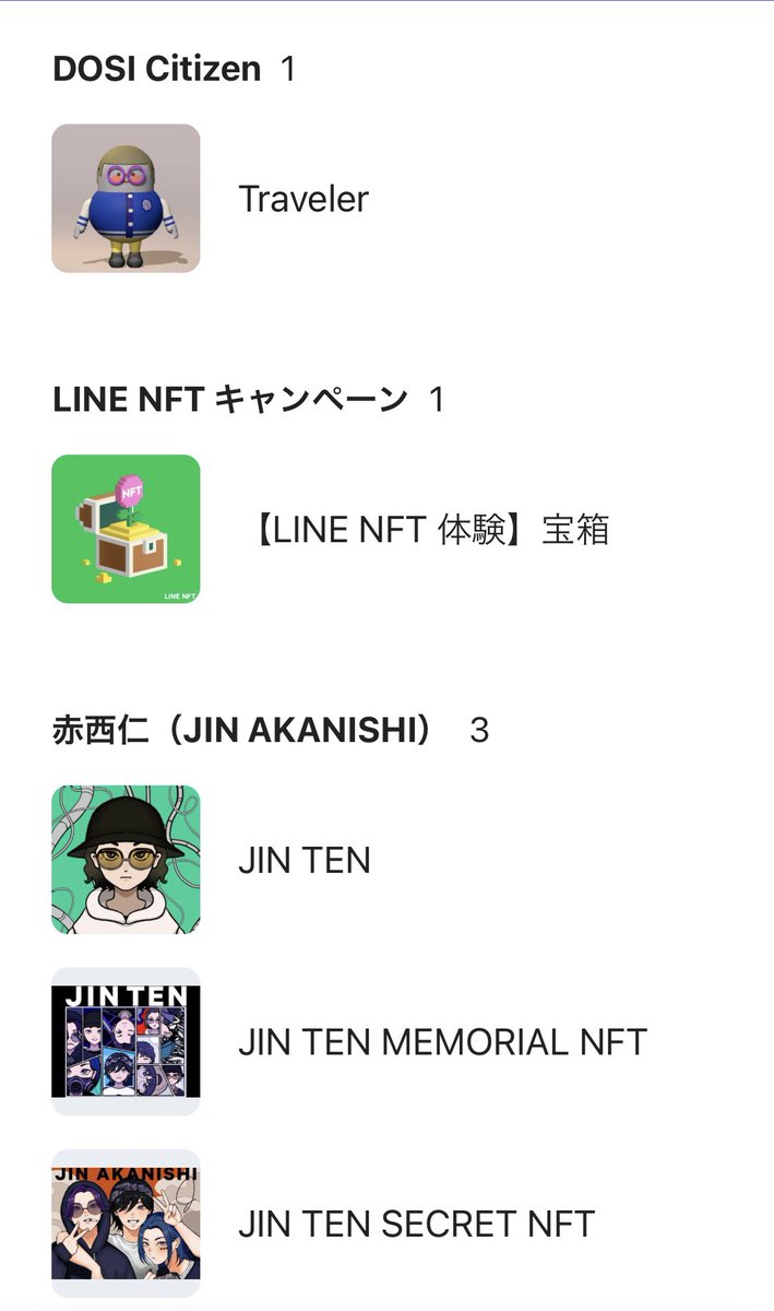jin_hana_0704's tweet photo. 仁くんのNFT付与された❤️
#JINTEN
#赤西仁 https://t.co/hZ08c4swgE