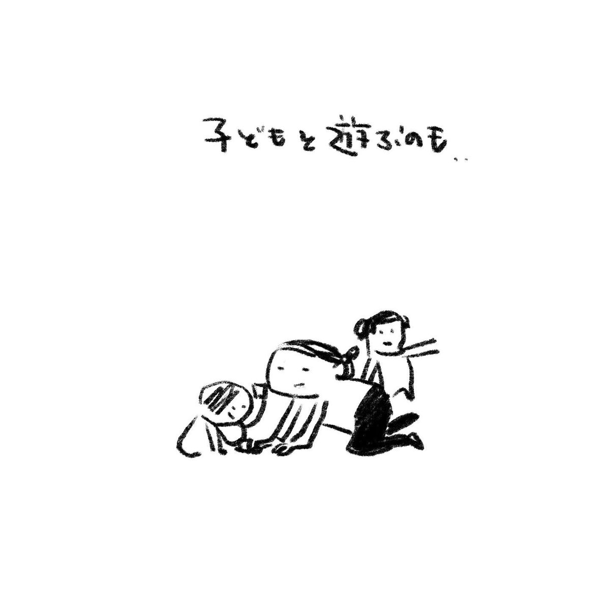 自分の好きを思い出した話