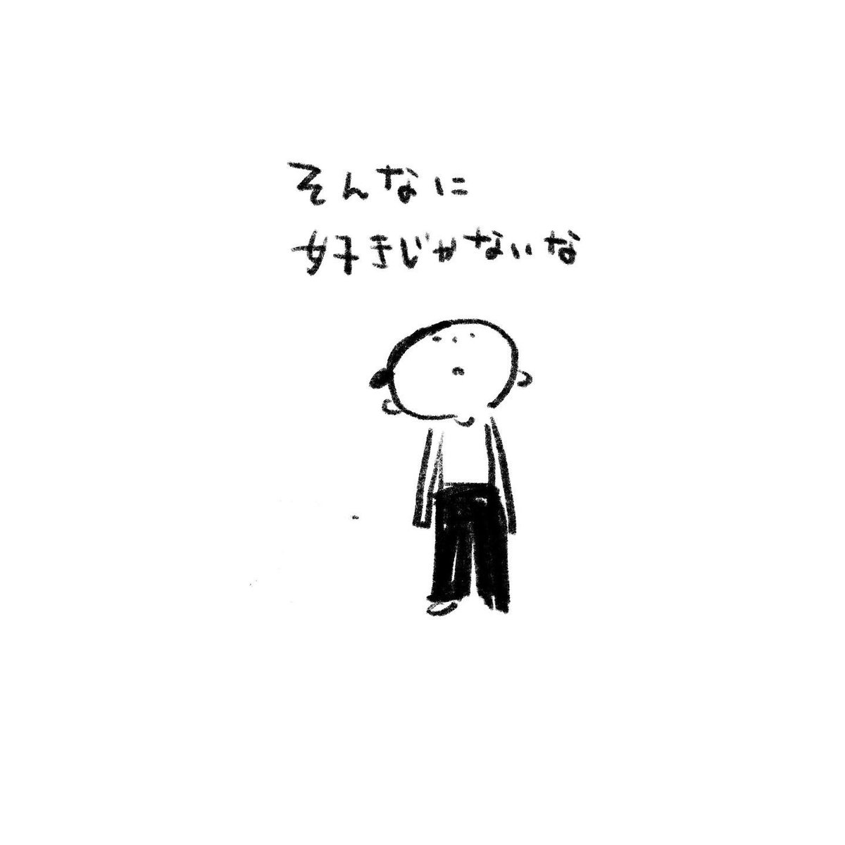 自分の好きを思い出した話