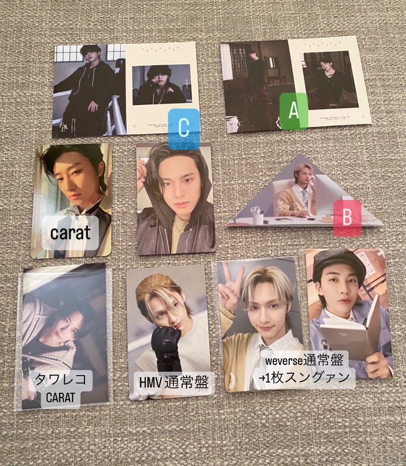skdn_nbsk's tweet photo. セブチ FML トレカ 交換  通常盤 CARAT盤　HMV タワレコ ウィバース weverse特典

譲:エスクプス ジョンハン ジュン ウジ ミンギュ ミンハオ ディエイト
求:ディノ、スングァン（weverse通常盤のみ）

郵送または17日と28日手渡し希望

特典は全て同種希望です。 https://t.co/Slcs0DBO8K