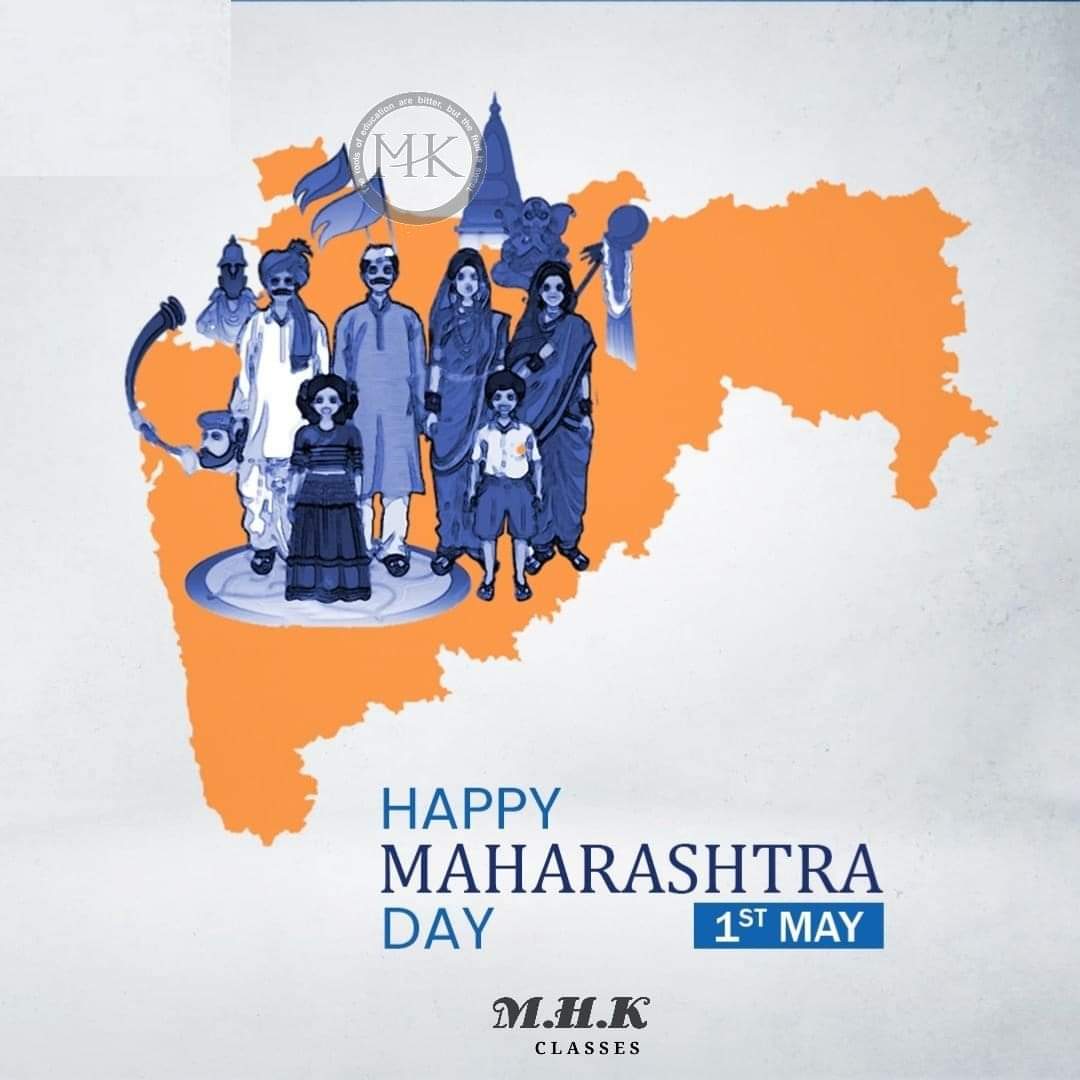 mhkclasses's tweet photo. #MaharashtraDay
#LabourDay2023
#HappyMaharashtraDay
#mhkclasses https://t.co/zTWdFm3WFc