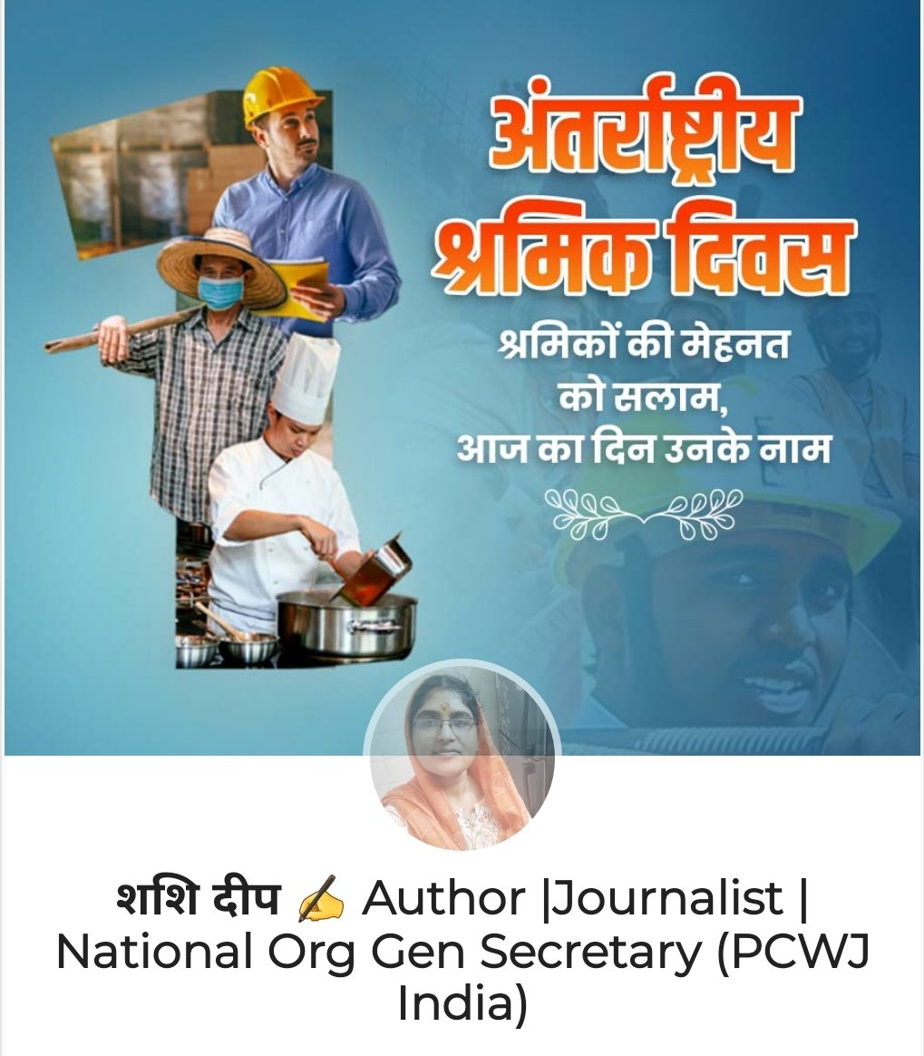 Shashi Dip tweet media