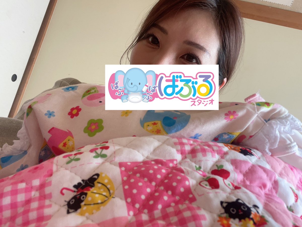 baburu_studio's tweet photo. おむつ倶楽部の撮影のお手伝いをしてまいりましたが……。いつ発売なのか確認を忘れてしまった。。

 #おむつ倶楽部
 #ばぶるスタジオ https://t.co/qOXqX0ITfW