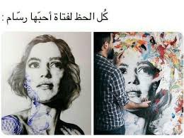 بلبسك من شِعري 
في كل ليله حرف 
انا بقصد فيك 
وأنت أرسمني ♥️

#هنوف
