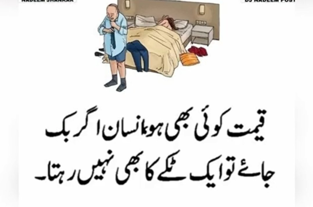 H (@faizulhassan63) on Twitter photo 