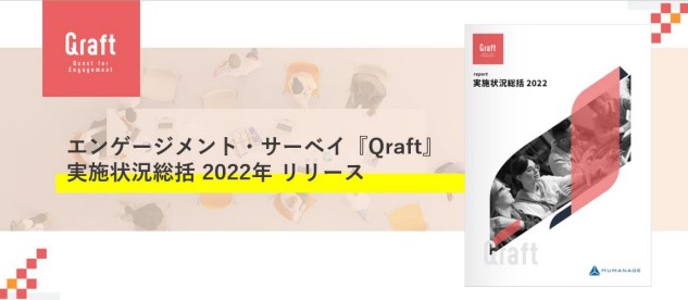 【公式】ヒューマネージ tweet media