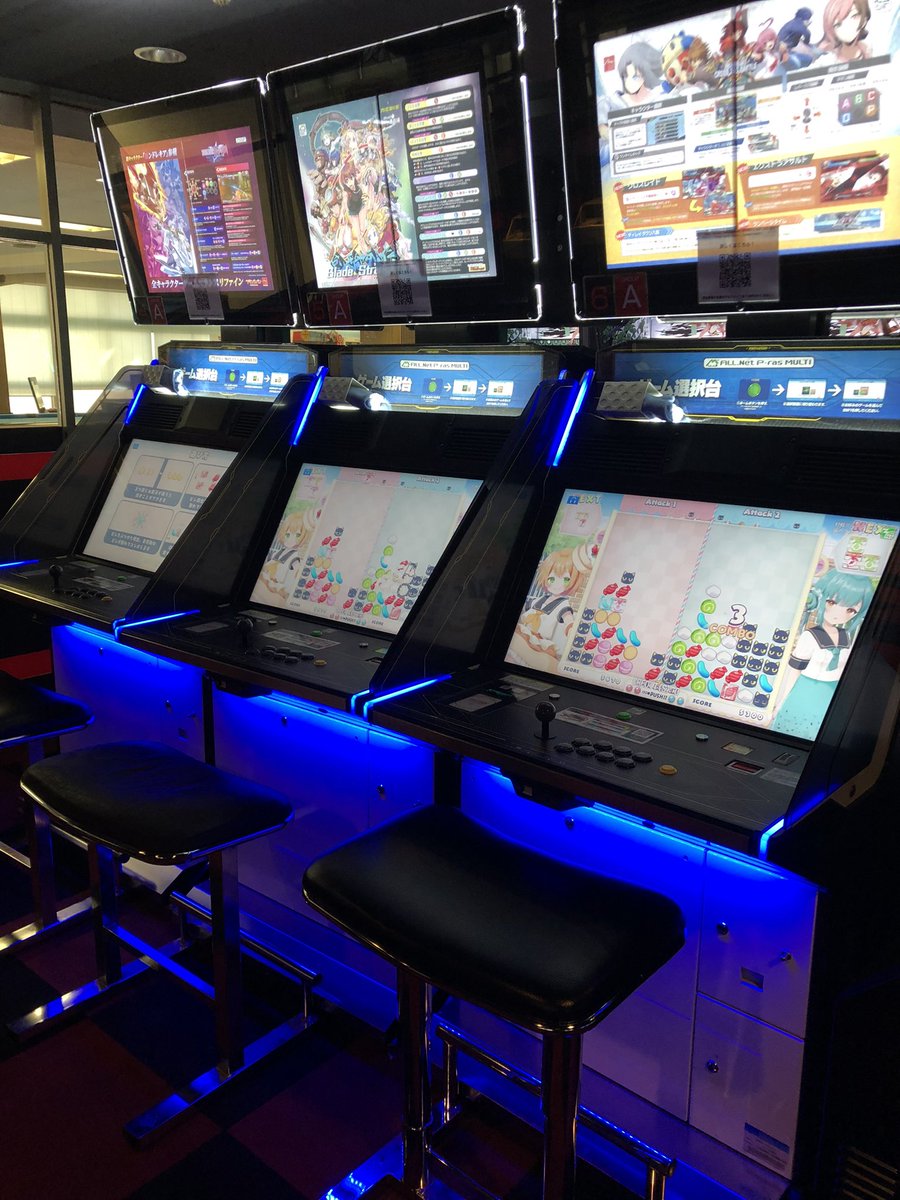 malay9mar's tweet image. #gigo  渋谷
#apm3 6台中4台が復帰