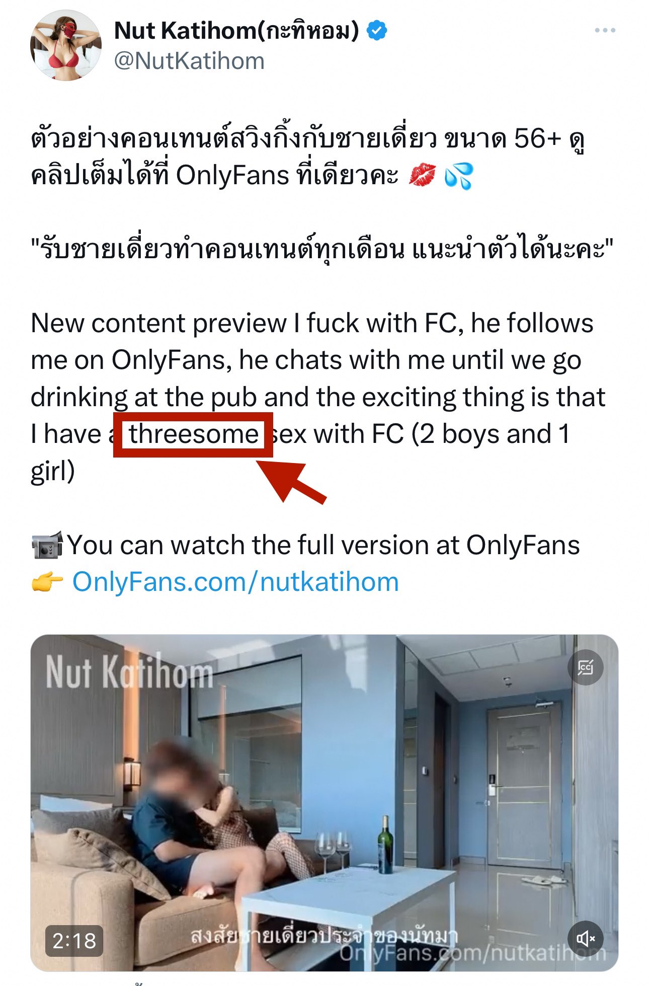 Understanding The Pamibaby Onlyfans Situation - 3val33v
