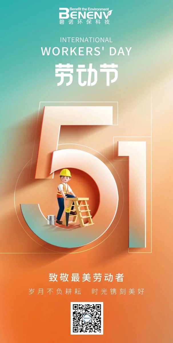 Happy International Workers Day.
#benenv #Career #InternationalLabourDay #Job #WorkersDay #WorkersDay2023