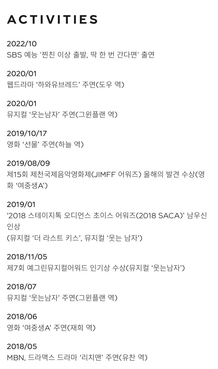 TheKJM_Base's tweet photo. SUHO SM Actor Profile (Updated)

🔗https://t.co/AoGm6L4lS6

#SUHO #수호 #준면 #金俊勉 #スホ https://t.co/cJgnxjpCsa