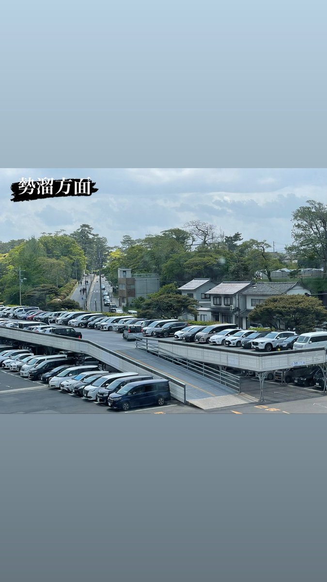 kankou_C's tweet photo. ゴー���デンウィークが始まり3日目でこの渋滞です💦
5月3日以降がすごい渋滞しそうな予感しかしないです💦 https://t.co/NQv2cTmwQr