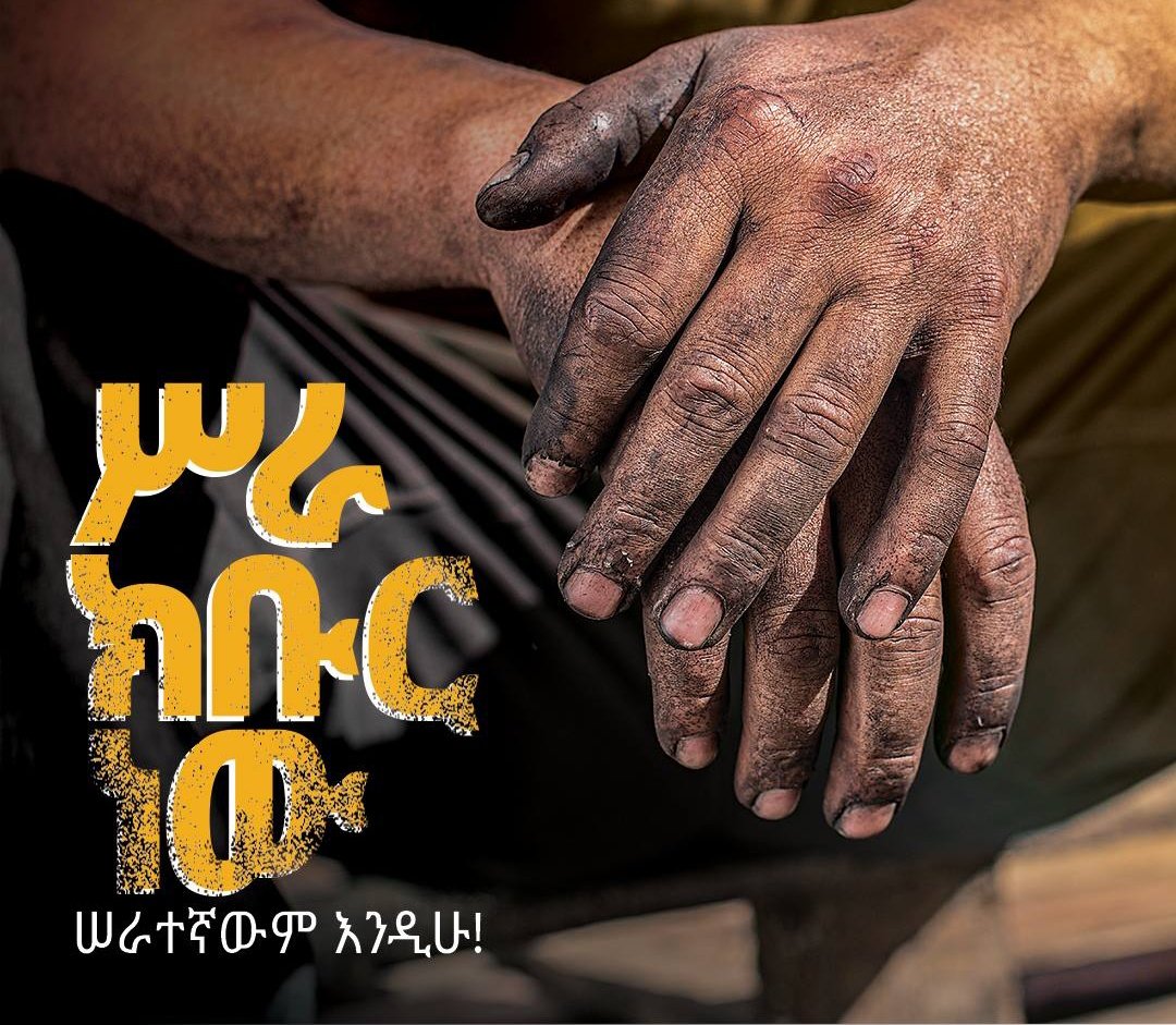 Life_With_Truth's tweet photo. መልካም ዓለም አቀፍ የሰራተኞች ቀን !!! https://t.co/r4qewx8gLL