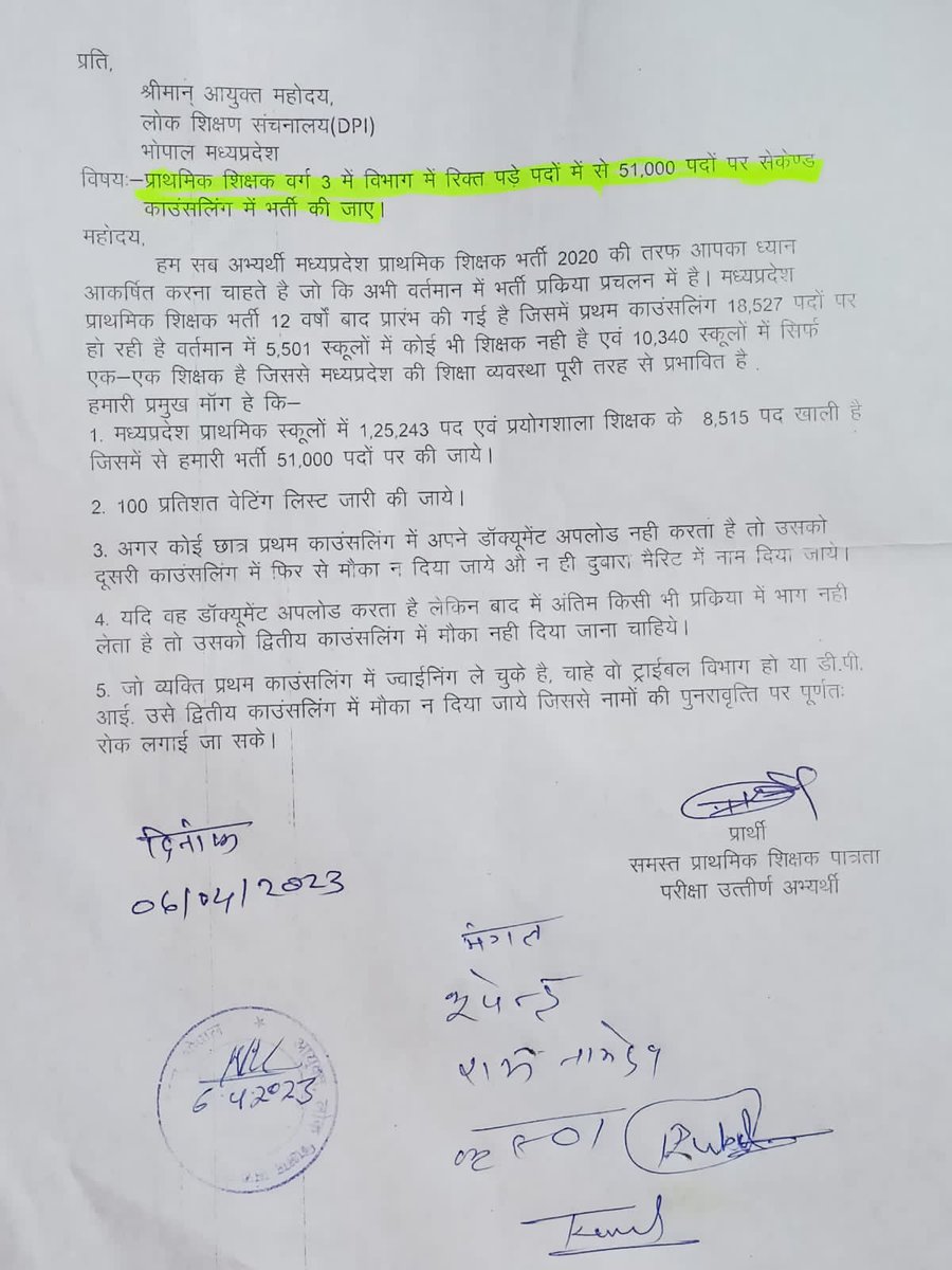 ahir30912's tweet photo. आज मजदुर दिवस की शुभकामनाओं के साथ माननीय @CMMadhyaPradesh @ChouhanShivraj जी से निवेदन है कि #प्राथमिक_शिक्षक_भर्ती_2020 की #सेकंड_कांउसलिंग मे 51000 पदों पर भर्ती कर बेरोजगार युवाओं को रोजगार प्रदान करने की कृपा करे।
#51000_MPTET_VARG_3
@Indersinghsjp @schooledump @narendramodi https://t.co/OIh4Z7WEIP