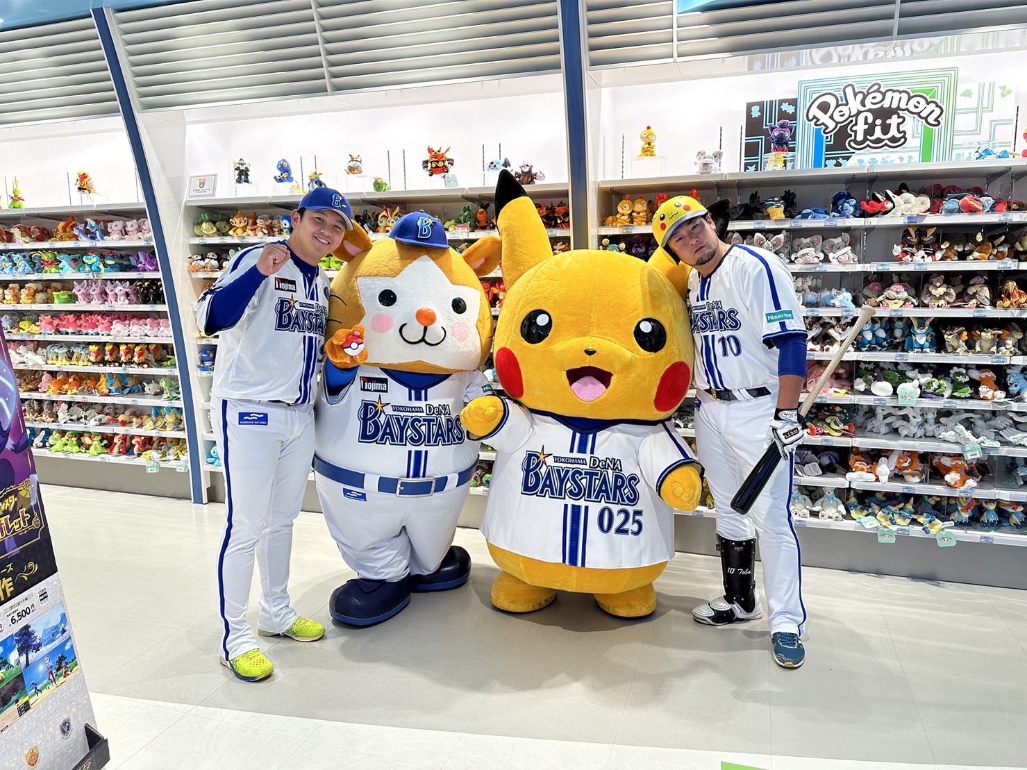 ベイスターズ　ポケモン　コラボ　ピカチュウ DeNAのポケモンとのコラボイベントにピカチュウが来場