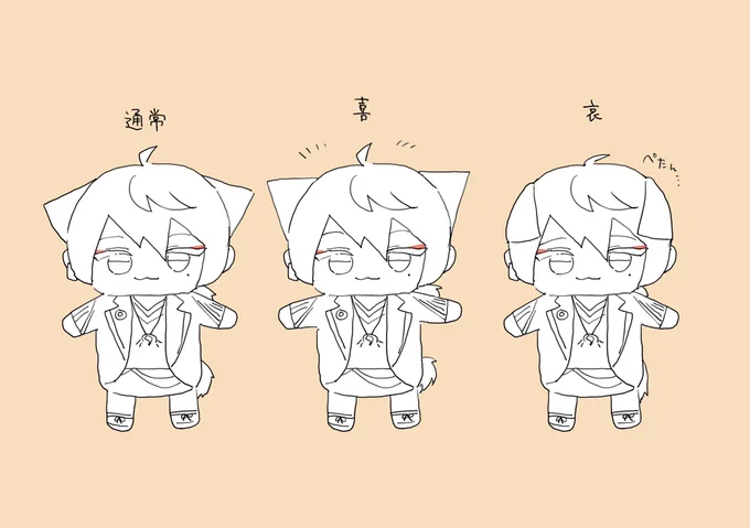 完全に理解した