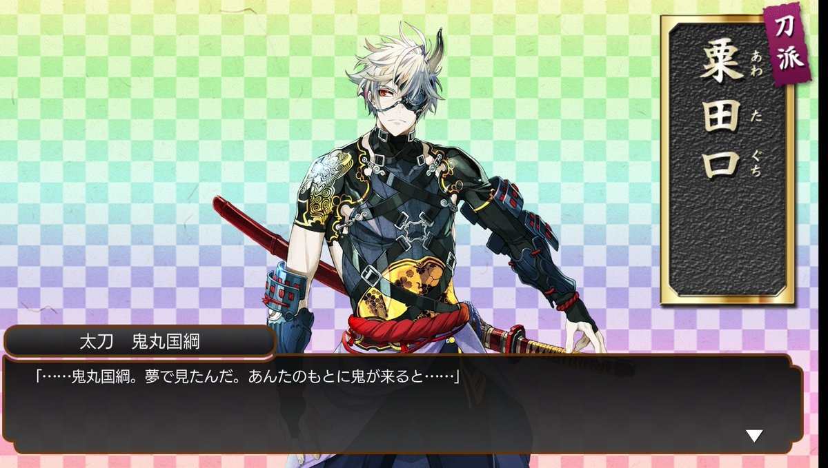 Einsat2's tweet photo. 🥳🥳 #ゲーム #アニメ #anime #digitalart #劇場版刀ステ #とうらぶ #刀剣乱舞無双GW撮影会  
Original: denjishinchan https://t.co/WacjDRP3pX